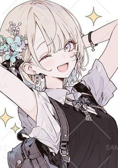 いそげ