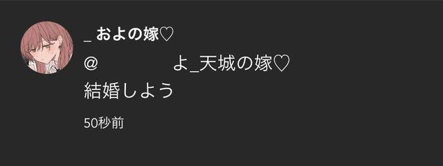 　　　　よ_天城No. 1さんの壁紙画像