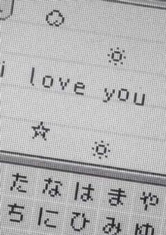 明 日 も 晴 れ る と い い で す ね ☘️ * ゜