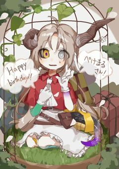 うちの娘資料集