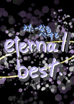 eternal best