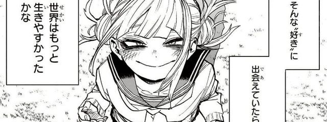 ねむ　活動休止中さんの壁紙画像