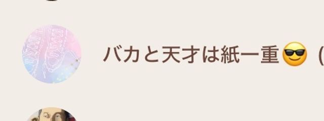 一条　莉空@ 雪月華りゆる Շ˝ནさんの壁紙画像