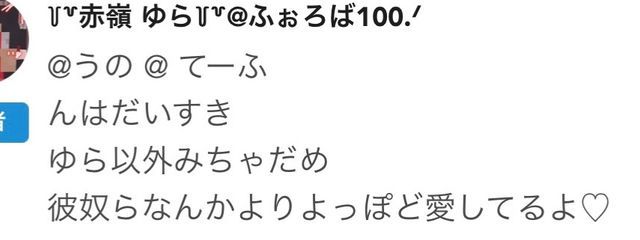今世紀最大の天才集団 うの @ てーふさんの壁紙画像