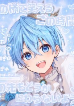 ꒷꒦✞꒰ঌ𝓣𝓪𝓰໒꒱✞꒦꒷