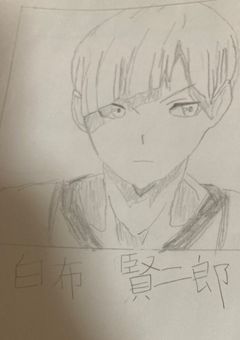 イラスト部屋ァ！