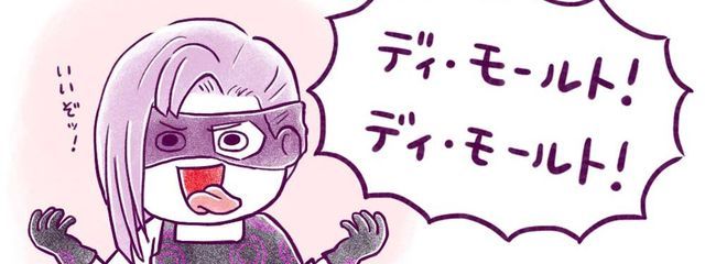 神崎佳乃さんの壁紙画像