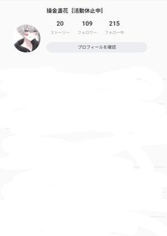 テラノート