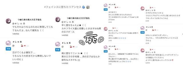           つ🅰️㌠東の高火力王子指名さんの壁紙画像