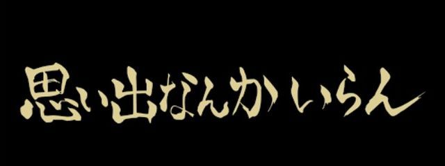 オタクさんの壁紙画像