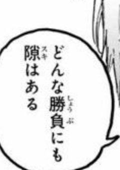 さいきょう4人組