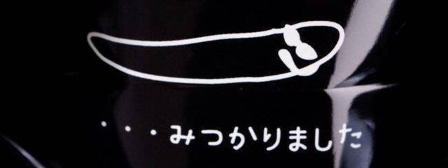 ユウさんの壁紙画像