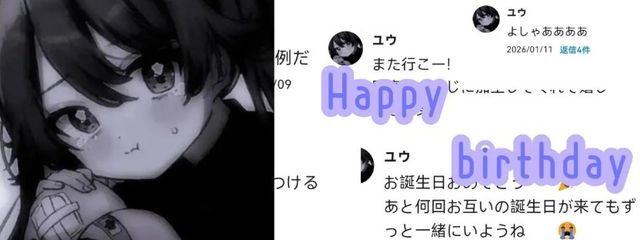 ユウさんの壁紙画像