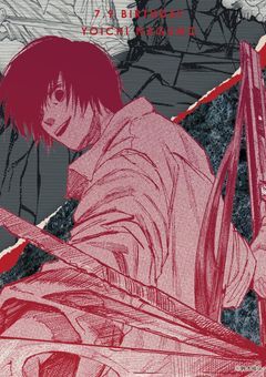 南雲のお気に入りちゃん