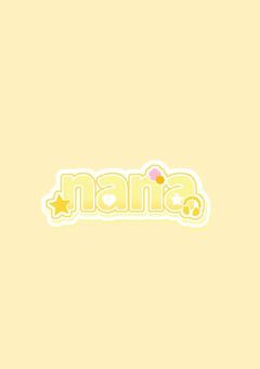 nana配信部屋