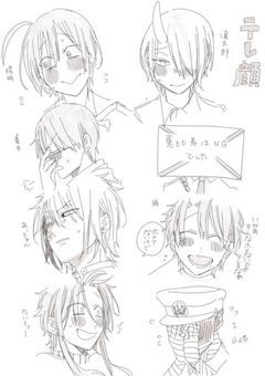 G:妖はじ💕愛され　※夢主最強
