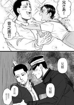 金カムネタ集