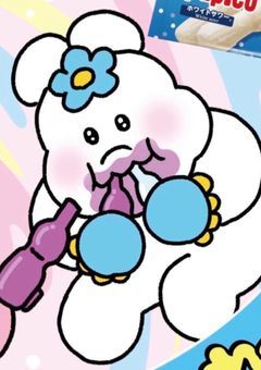 やみべや