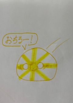 空から降ってきた一匹狼