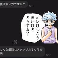 自認ラッパーさんのアイコン画像