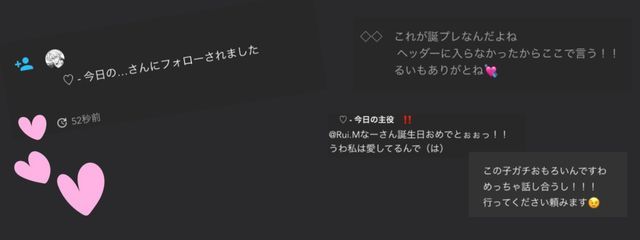 みなせるい Rui M.　#🎧🍬さんの壁紙画像