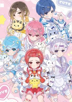 全員しつこいからね？！