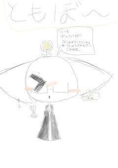 友募集！(いつでも可能〜)