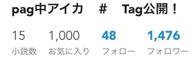 　すーとPag♡さんの壁紙画像