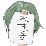 ゆづき　＠ブルロ最新話のおかげでネガティブモードさんのアイコン画像