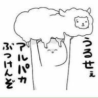 🧋🍡小春（学業少し専念の為低浮上）さんのアイコン画像