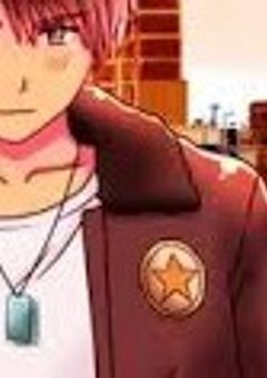 裏の人 は エンドの E組 に ……