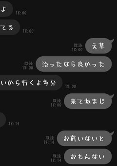 雑談