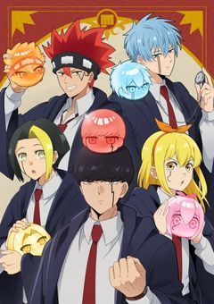 みんなに好かれていた件について!