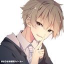 新城 彰人