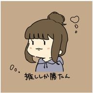 きよ助さんのアイコン画像