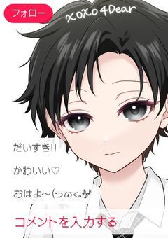 【実況者】学校一の陰キャ男子の正体が、私の推し配信者だった件について。
