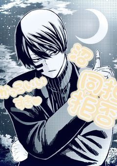 ♡私だけを見ていてね♡｜tgak推し活部屋