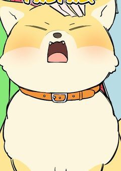 飼ってたペットが急に人間になりました！？(AMPTAKｘCOLORver)