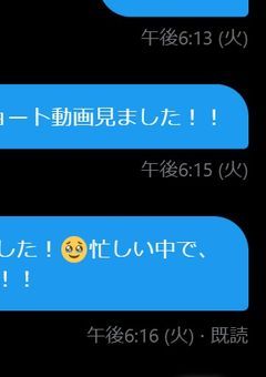 転生