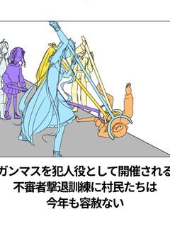 れもねーどのイラコン🍋