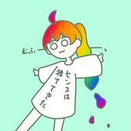 れもねーど🌈さんのアイコン画像
