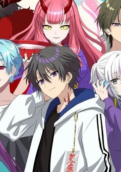 俺クロの世界に行って未来を変える