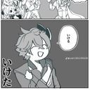 ぬっし