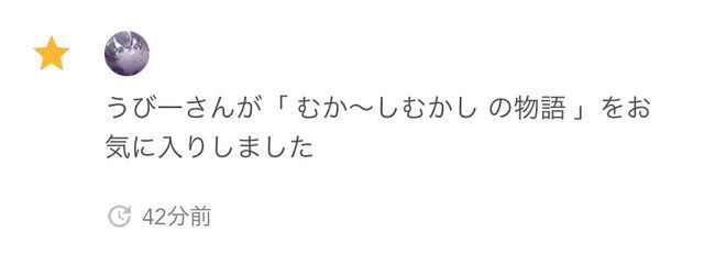 のんのんたんさんの壁紙画像