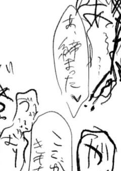 　tngr 短編集　【🔞】