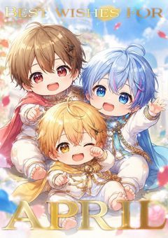 『ちびっこは世界に癒しを！sxnn幼稚園』