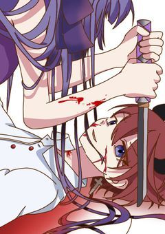 姫と騎士の禁断の恋