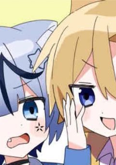 『愛してる』って言うの禁止！！