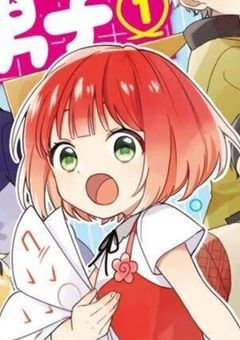 時間割男子　~副教科男子登場！？~