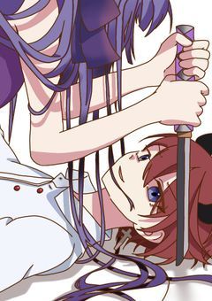 恋した俺等は時をこえて